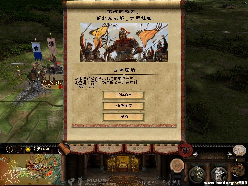 kingdoms 2013-07-05 19-37-48-83.jpg