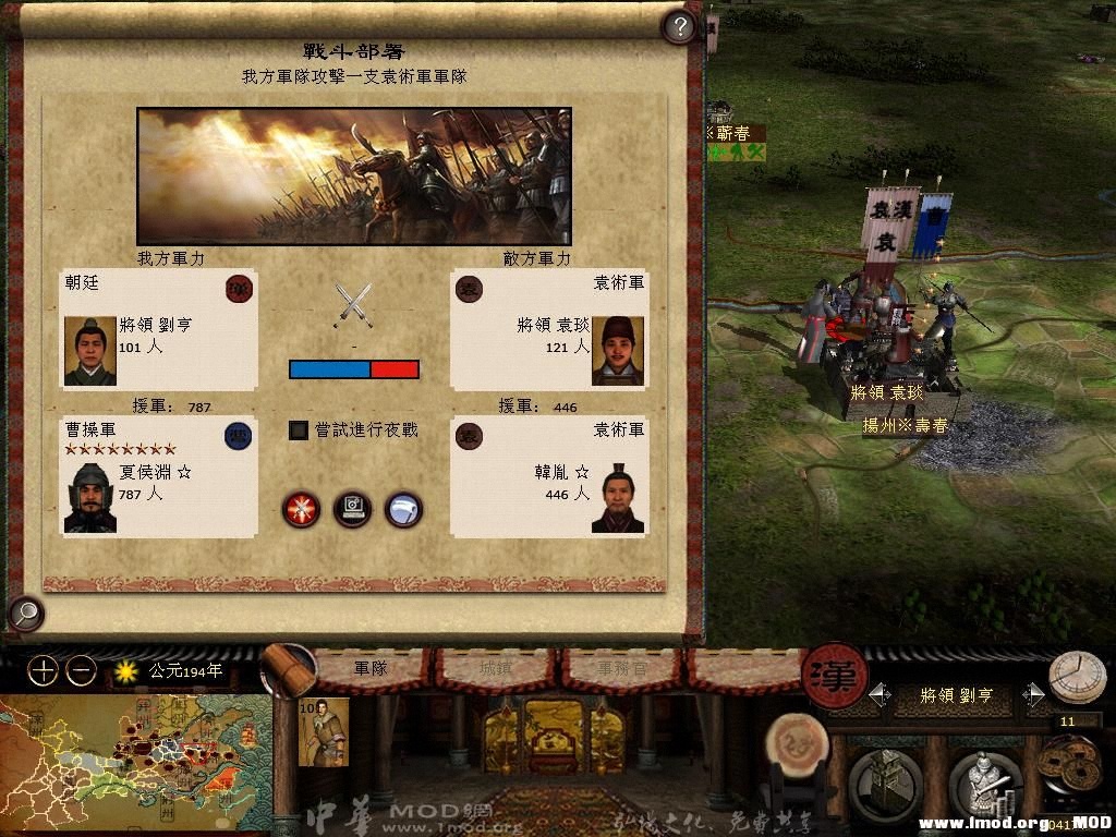 kingdoms 2013-07-05 19-45-05-33.jpg