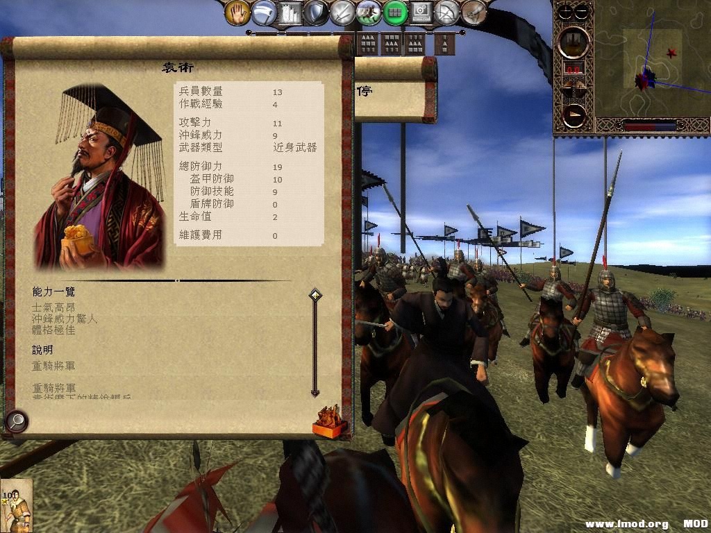 kingdoms 2013-07-05 19-50-06-23.jpg