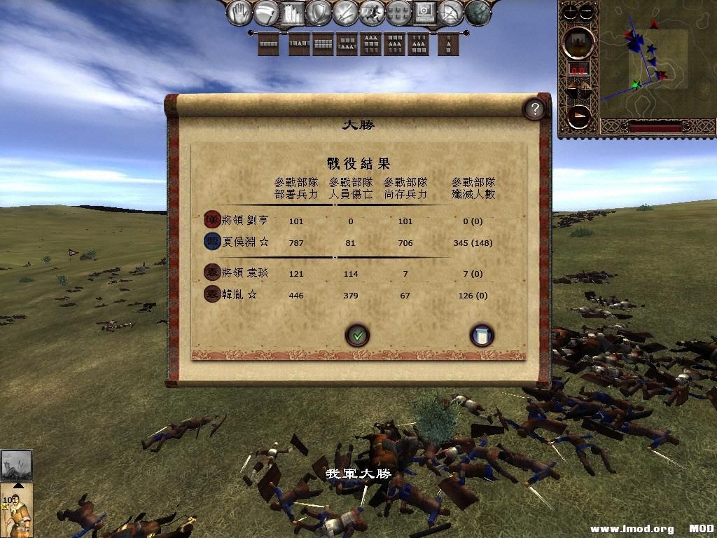 kingdoms 2013-07-05 19-54-24-12.jpg