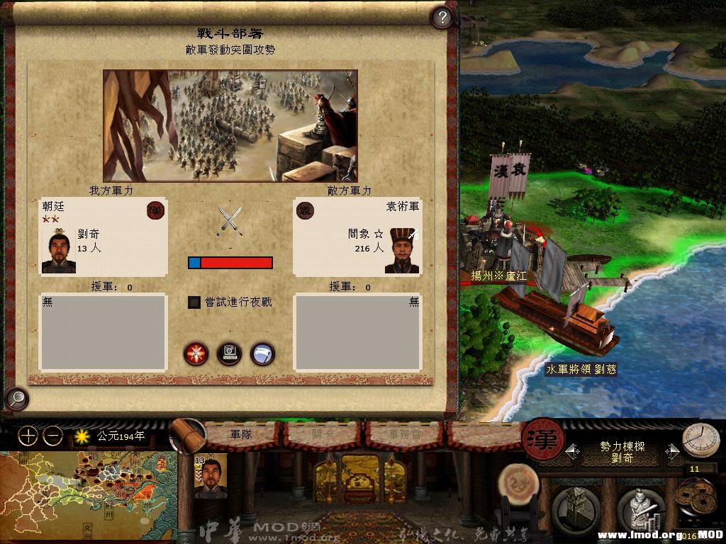 kingdoms 2013-07-05 20-03-23-71.jpg