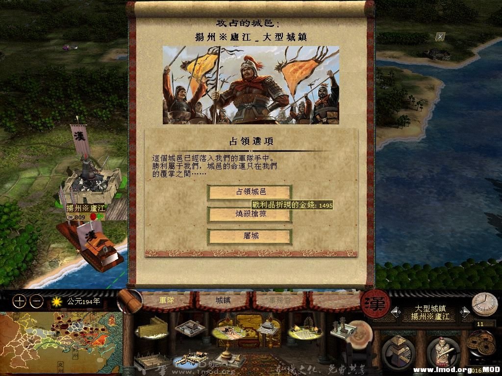 kingdoms 2013-07-05 20-08-50-46.jpg