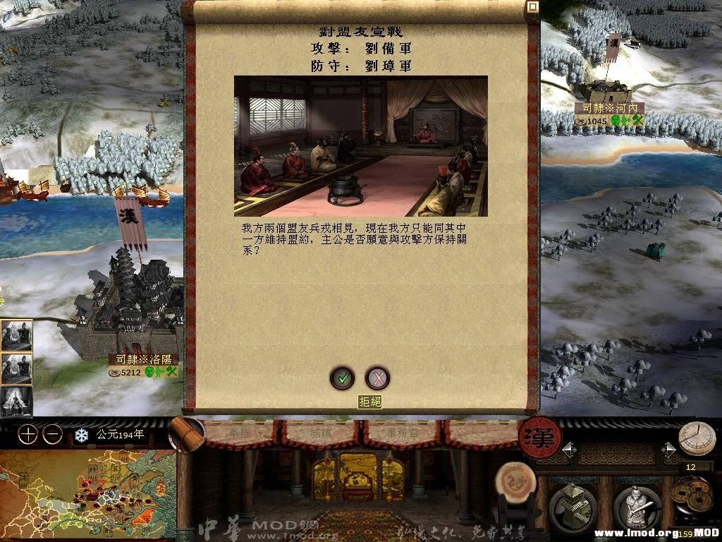 kingdoms 2013-07-05 20-10-15-23.jpg