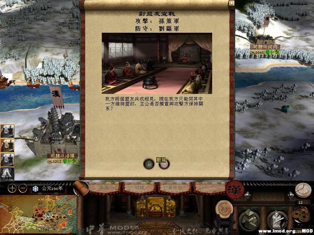 kingdoms 2013-07-05 20-10-21-16.jpg