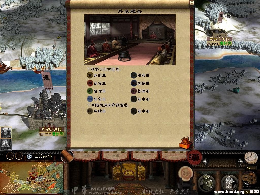 kingdoms 2013-07-05 20-10-28-46.jpg