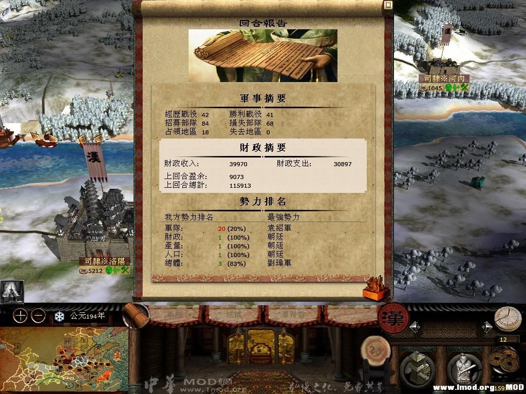 kingdoms 2013-07-05 20-10-37-51.jpg