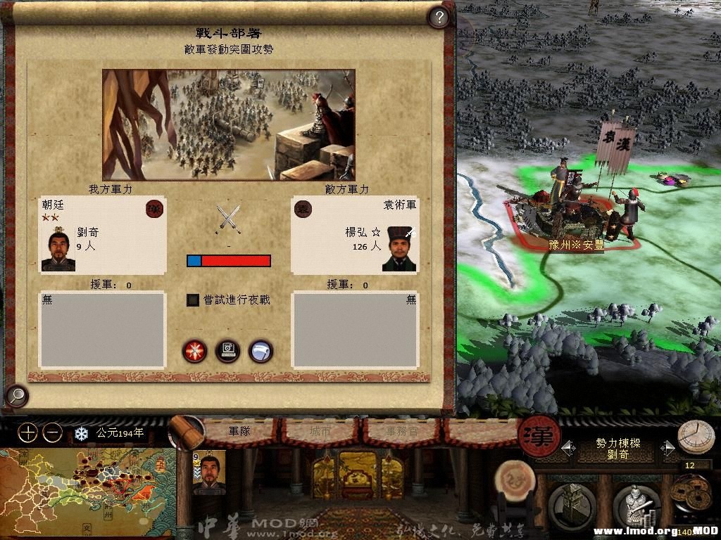 kingdoms 2013-07-05 20-30-42-01.jpg