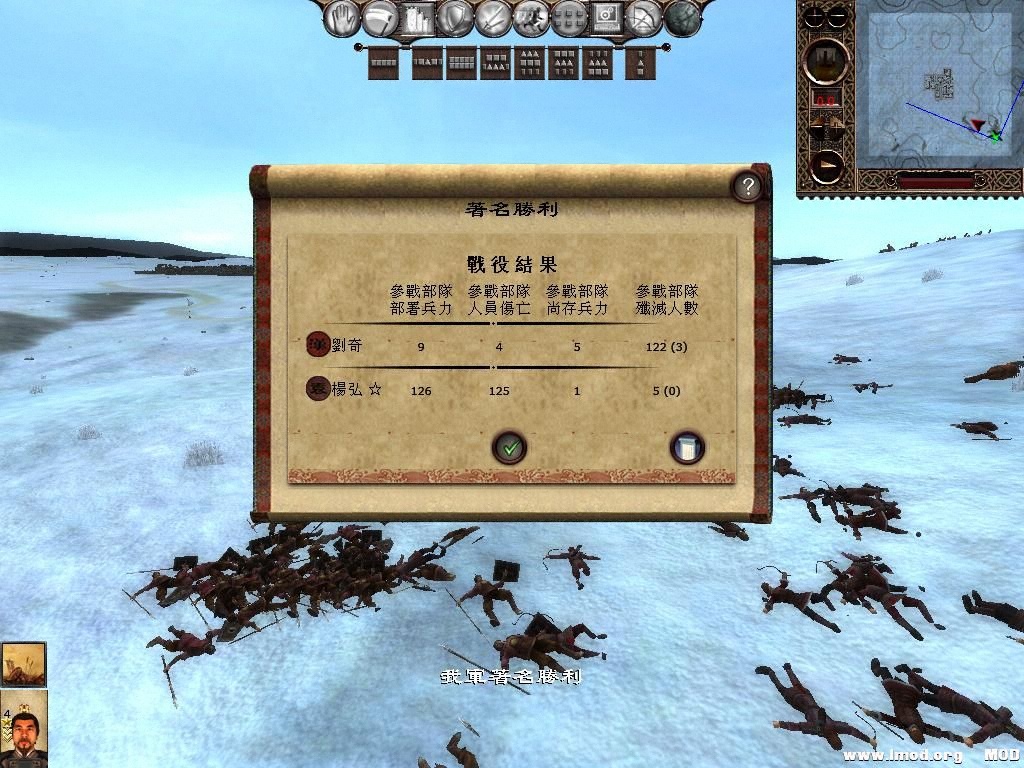 kingdoms 2013-07-06 20-50-39-51.jpg