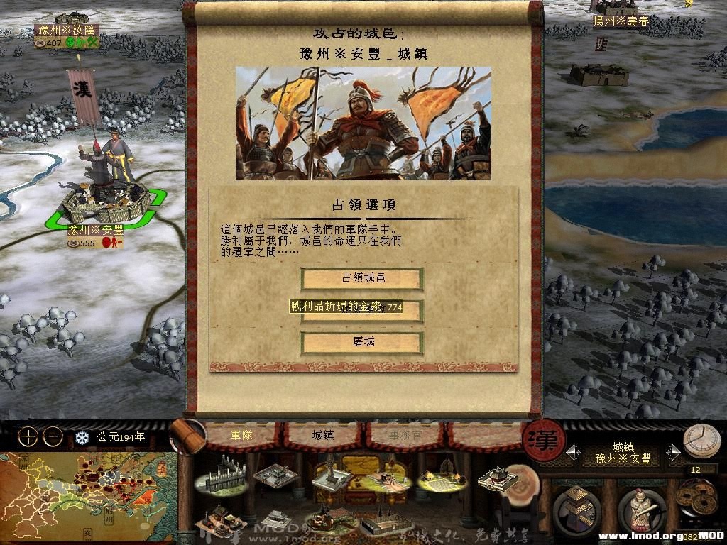 kingdoms 2013-07-06 20-51-17-35.jpg