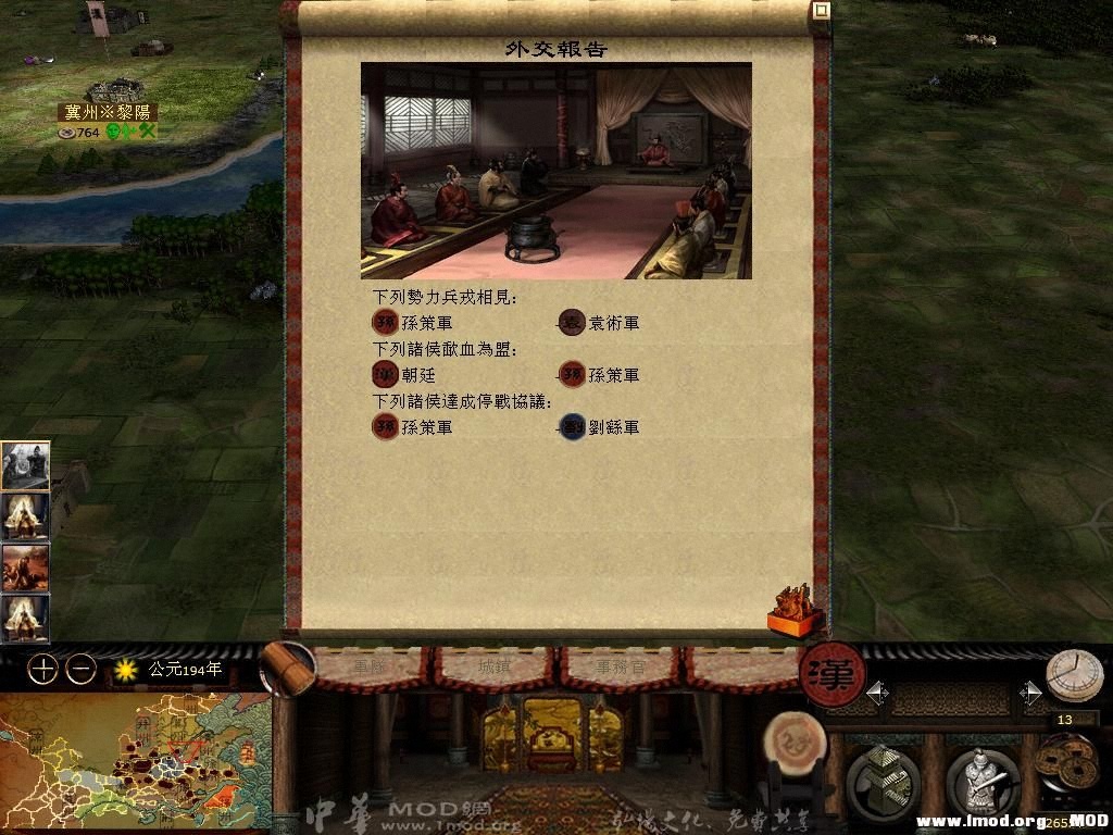 kingdoms 2013-07-06 20-52-21-67.jpg