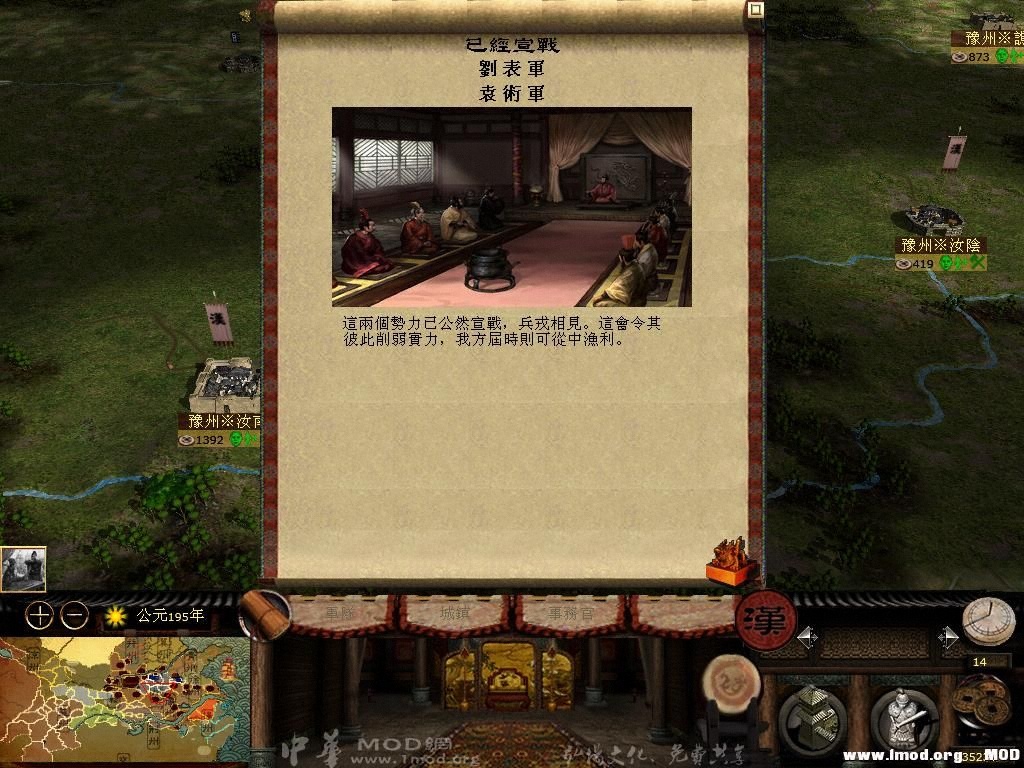 kingdoms 2013-07-06 21-18-16-37.jpg