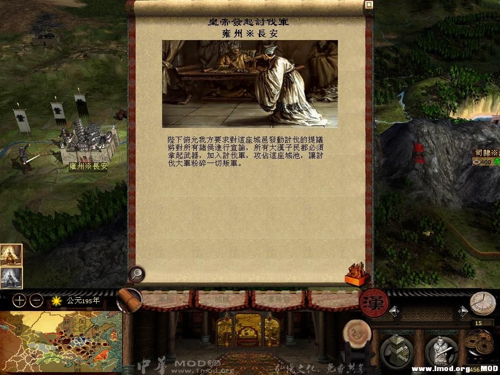 kingdoms 2013-07-08 07-53-57-05.jpg