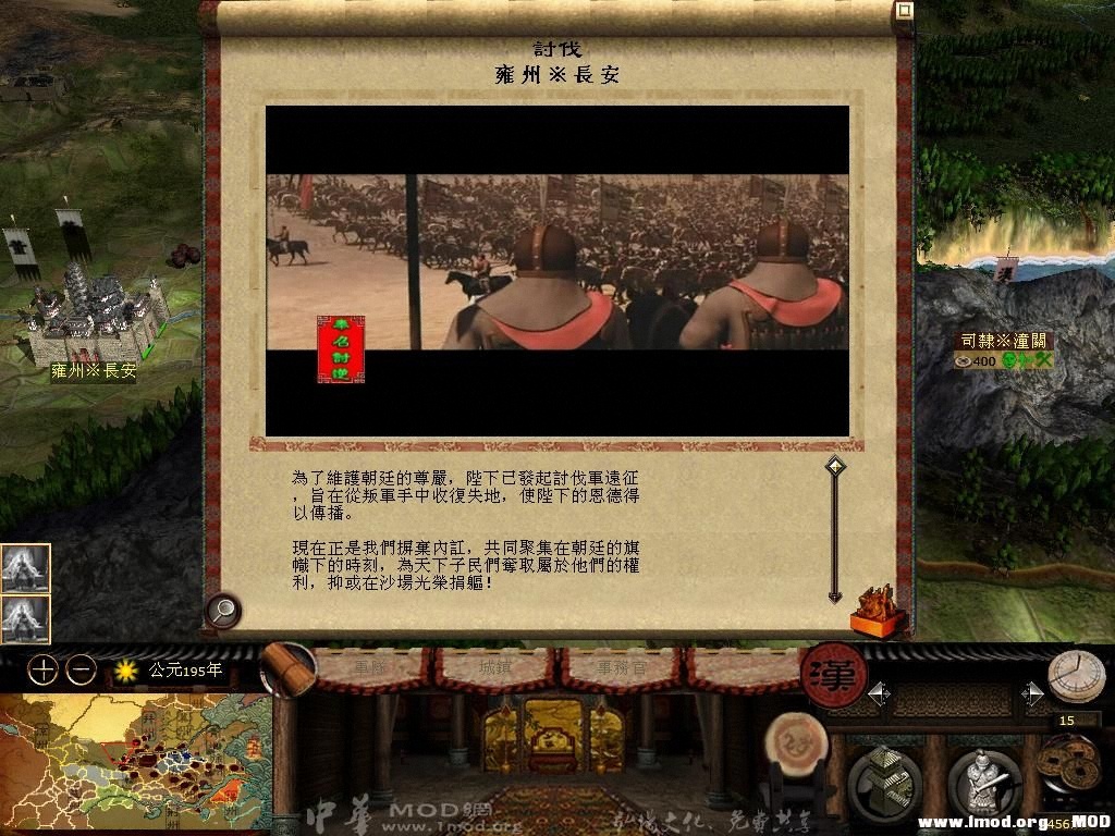 kingdoms 2013-07-08 07-54-10-05.jpg