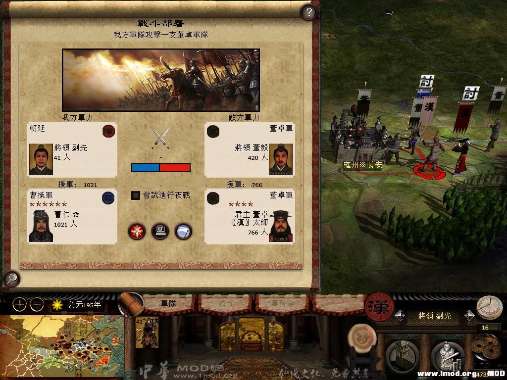 kingdoms 2013-07-08 08-12-57-33.jpg