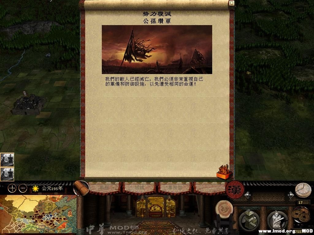 kingdoms 2013-07-08 08-40-30-88.jpg