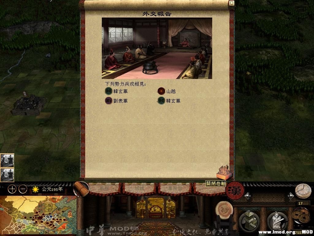 kingdoms 2013-07-08 08-40-33-59.jpg