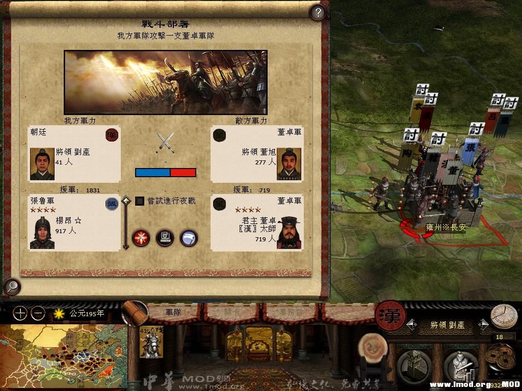 kingdoms 2013-07-09 09-36-29-60.jpg