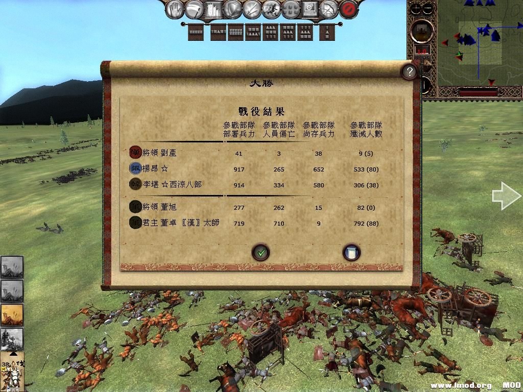 kingdoms 2013-07-09 09-49-03-88.jpg