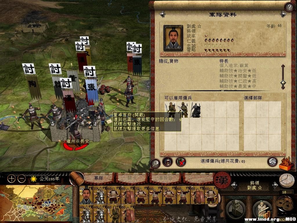 kingdoms 2013-07-09 09-50-34-73.jpg