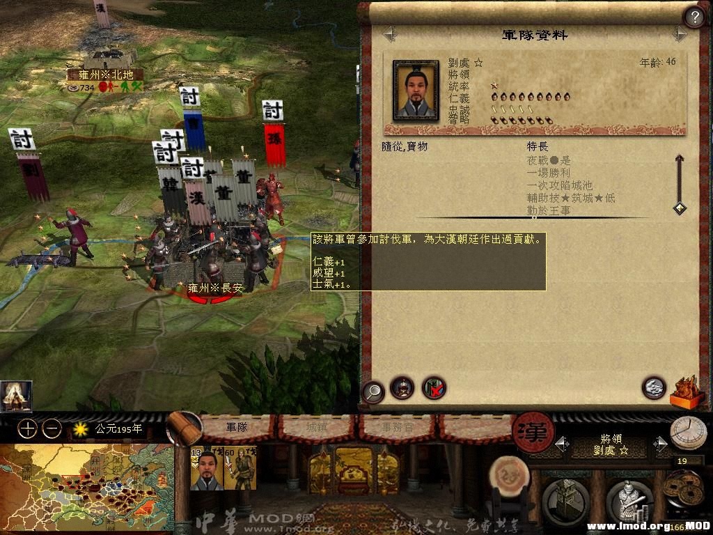 kingdoms 2013-07-09 10-28-34-74.jpg