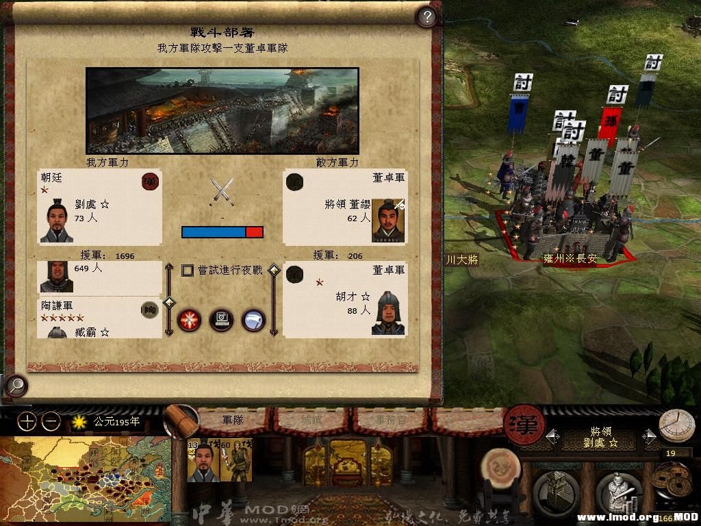 kingdoms 2013-07-09 10-28-43-32.jpg