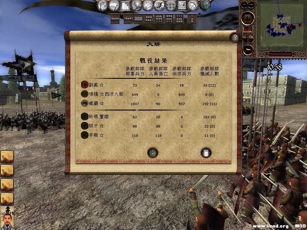 kingdoms 2013-07-09 10-43-41-59.jpg