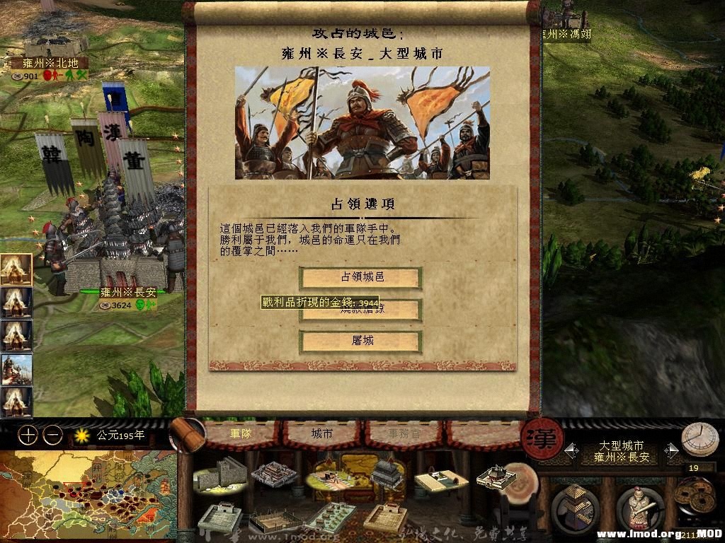 kingdoms 2013-07-09 10-44-24-50.jpg