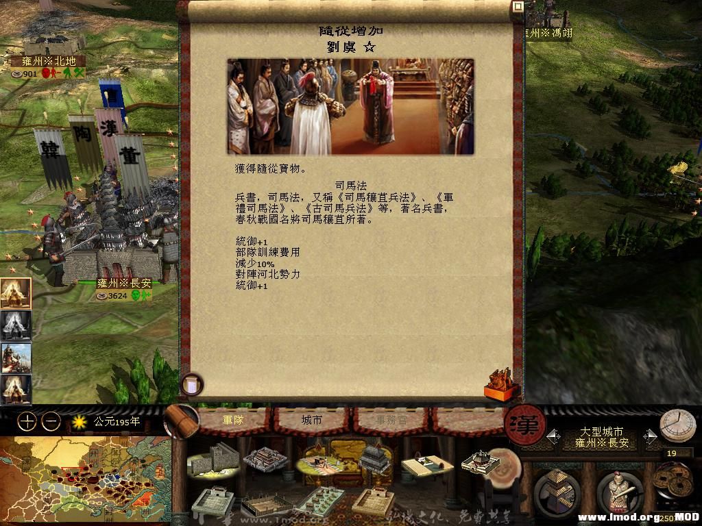 kingdoms 2013-07-09 10-44-37-40.jpg