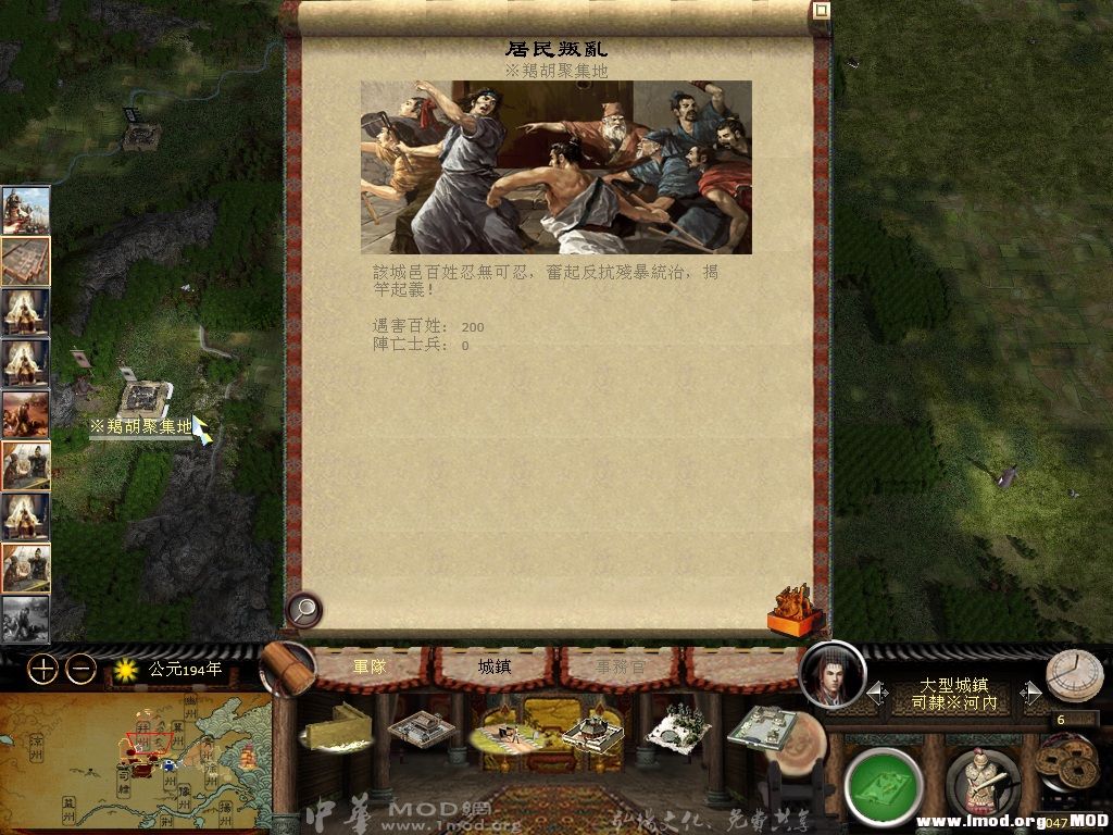 kk234 2013-07-11 04-44-08.jpg