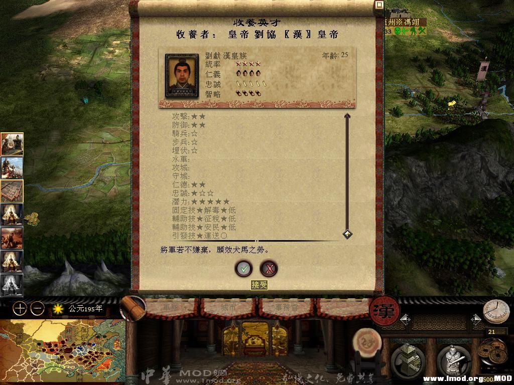 kingdoms 2013-07-09 11-26-38-29.jpg