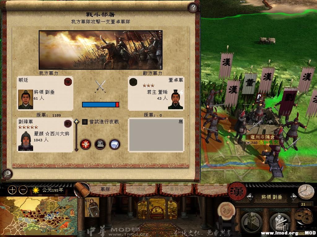 kingdoms 2013-07-09 11-33-47-30.jpg