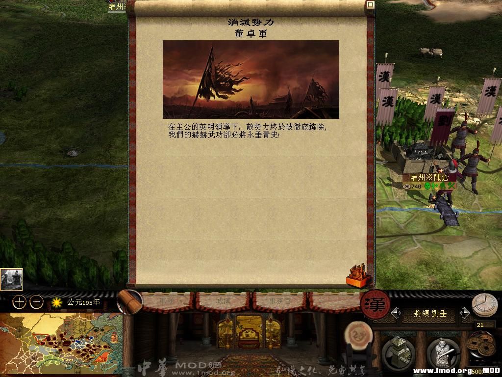 kingdoms 2013-07-09 11-34-01-71.jpg