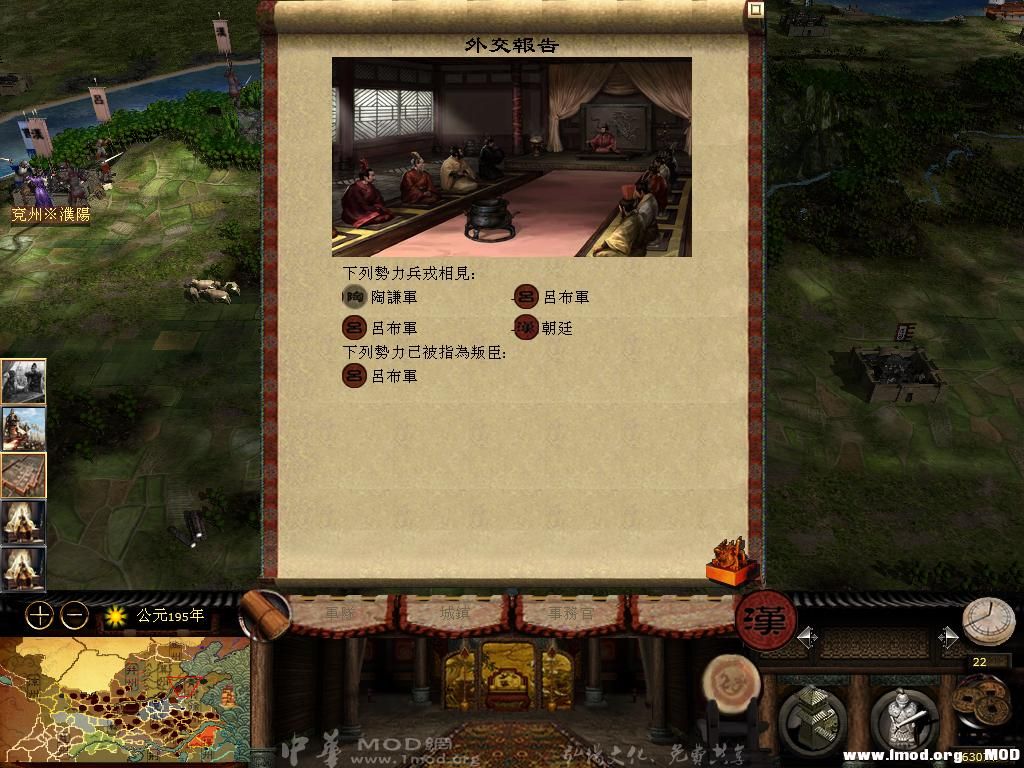 kingdoms 2013-07-09 11-53-18-37.jpg