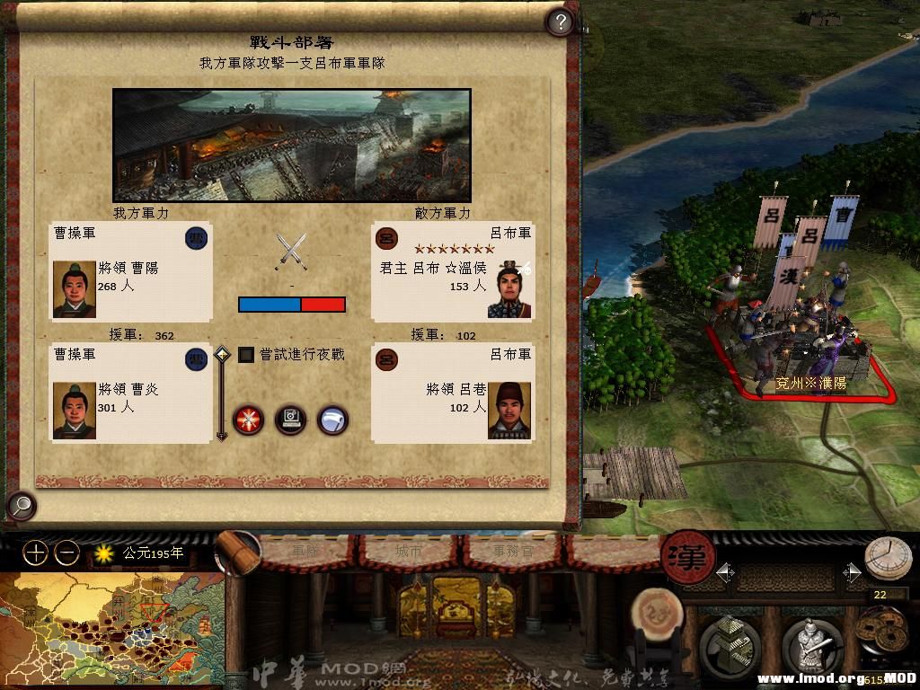 kingdoms 2013-07-09 12-11-16-11.jpg