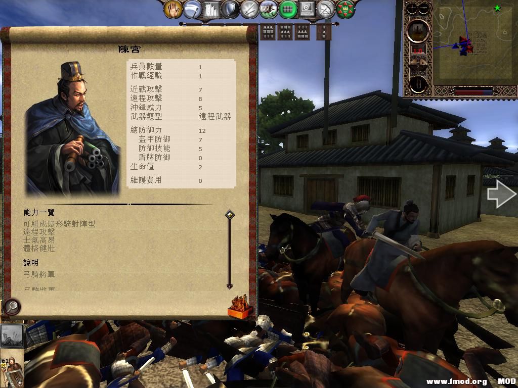 kingdoms 2013-07-09 12-19-38-88.jpg