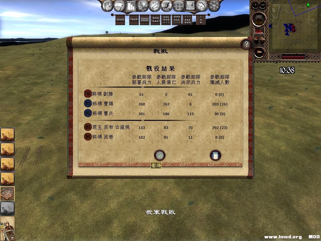 kingdoms 2013-07-09 12-26-13-85.jpg