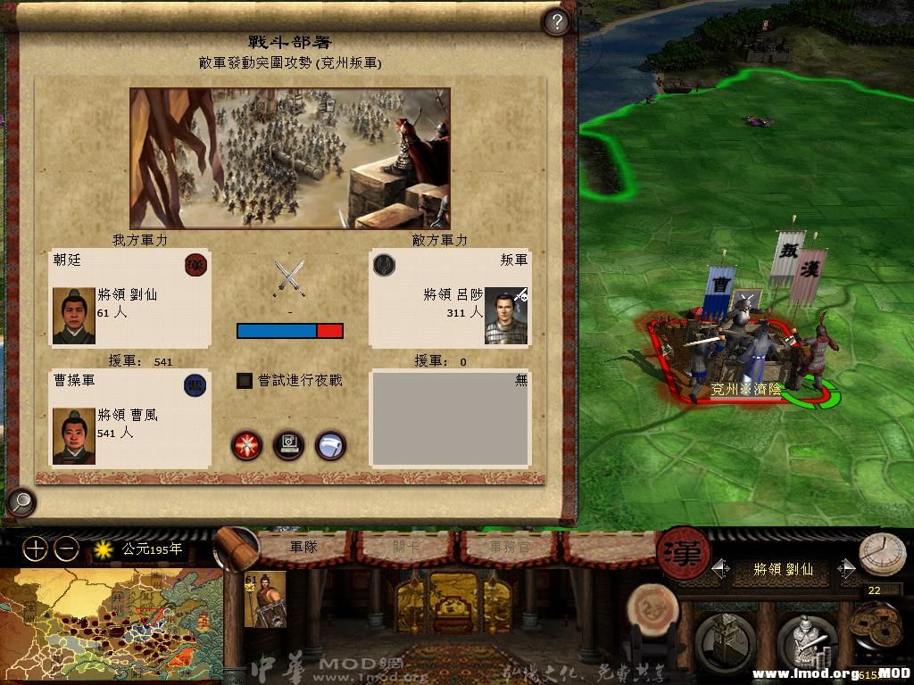 kingdoms 2013-07-09 12-28-57-19.jpg