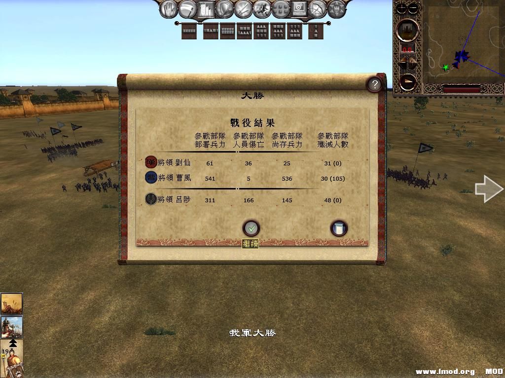 kingdoms 2013-07-09 15-16-53-01.jpg