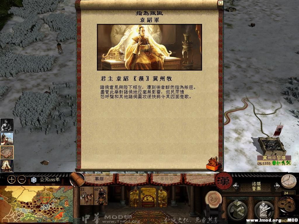 kingdoms 2013-07-09 15-39-47-81.jpg