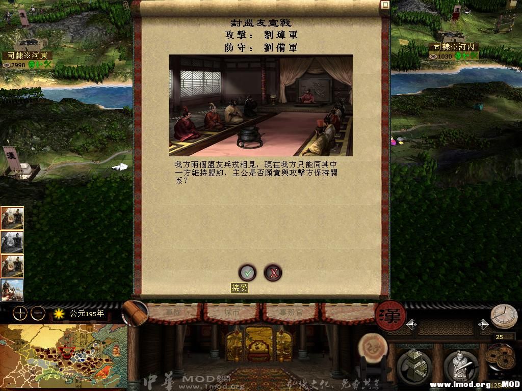 kingdoms 2013-07-09 15-59-31-67.jpg