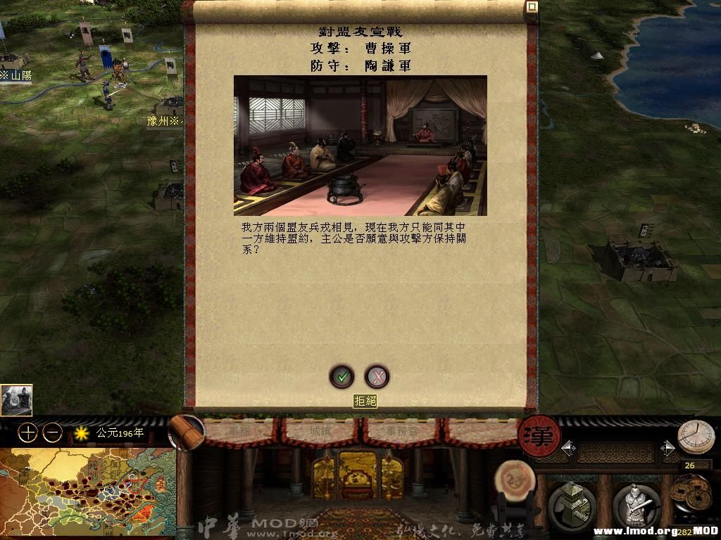 kingdoms 2013-07-09 16-20-12-53.jpg