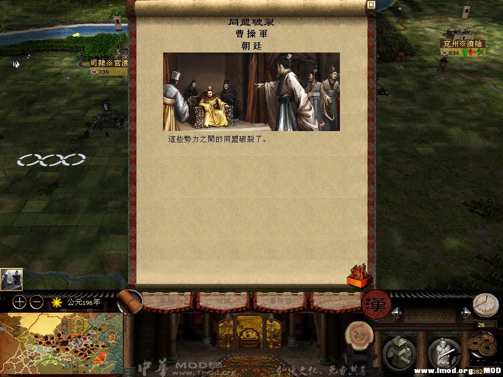 kingdoms 2013-07-09 16-20-19-39.jpg