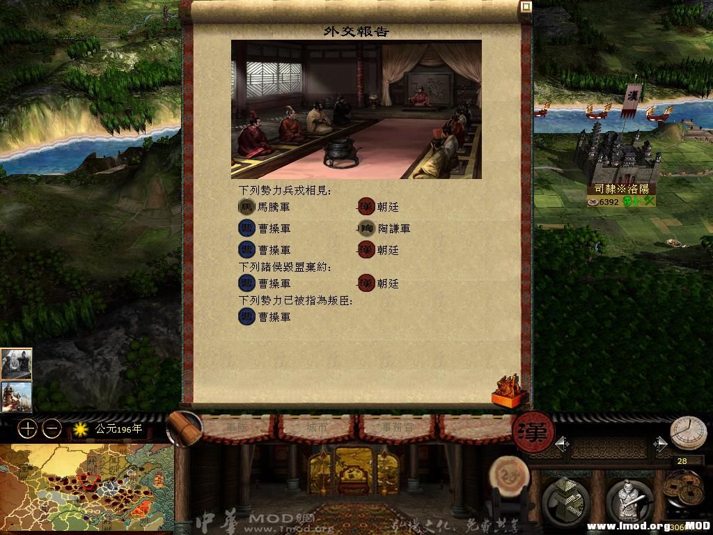 kingdoms 2013-07-09 21-15-32-96.jpg