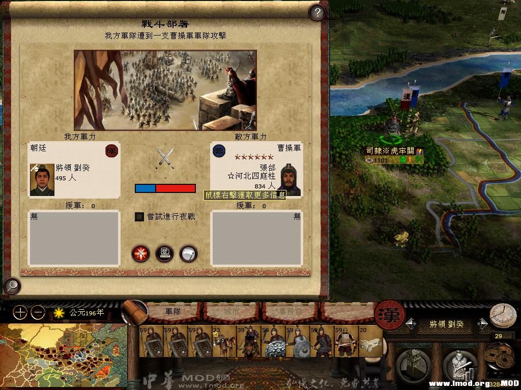 kingdoms 2013-07-09 21-39-49-61.jpg