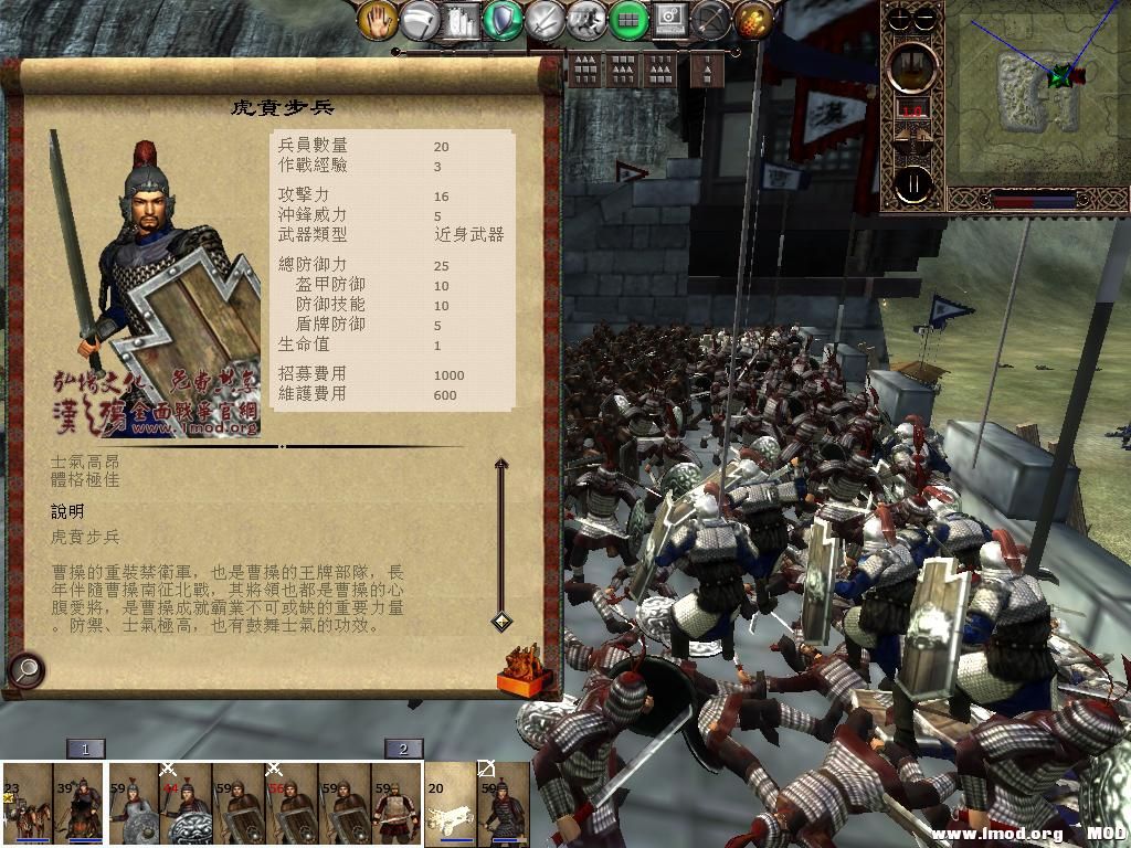 kingdoms 2013-07-09 21-47-13-88.jpg