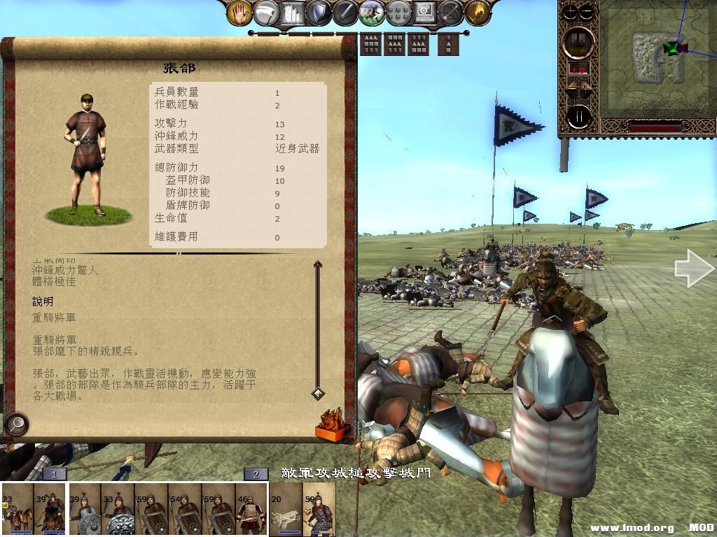 kingdoms 2013-07-09 21-50-41-19.jpg