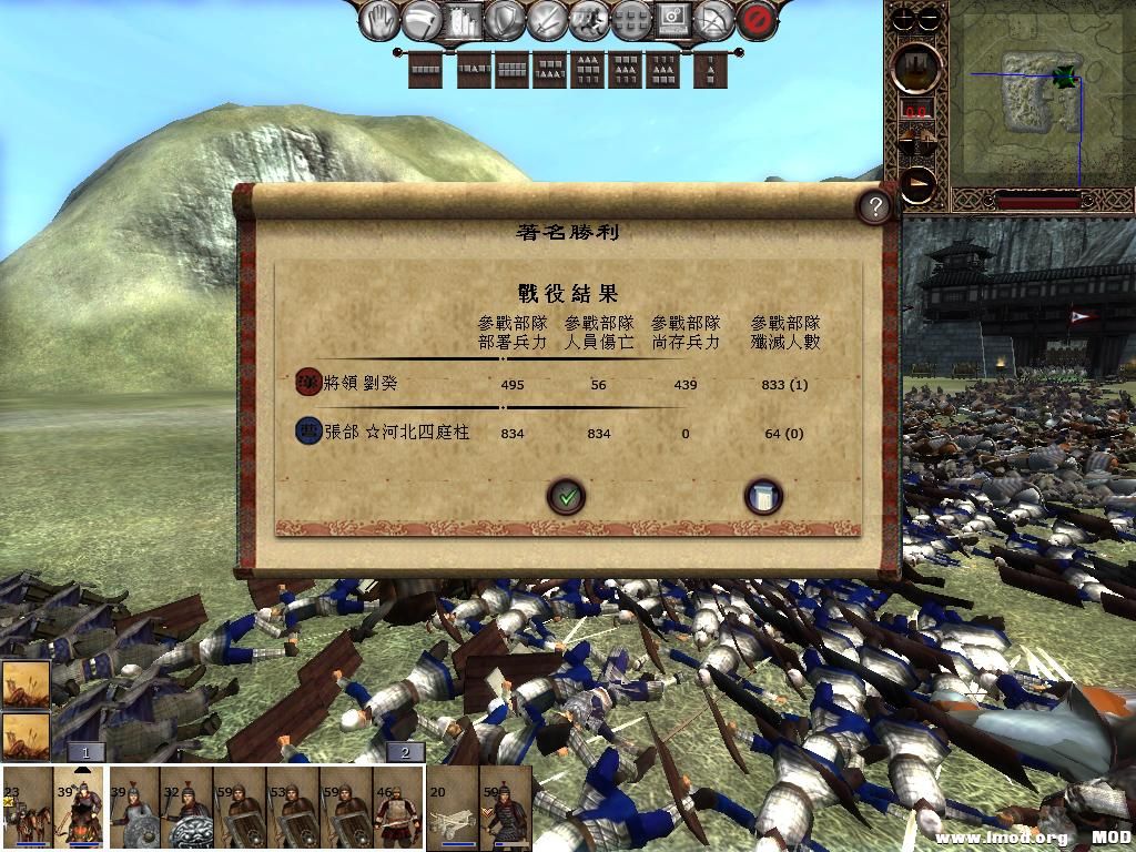 kingdoms 2013-07-09 21-55-27-11.jpg