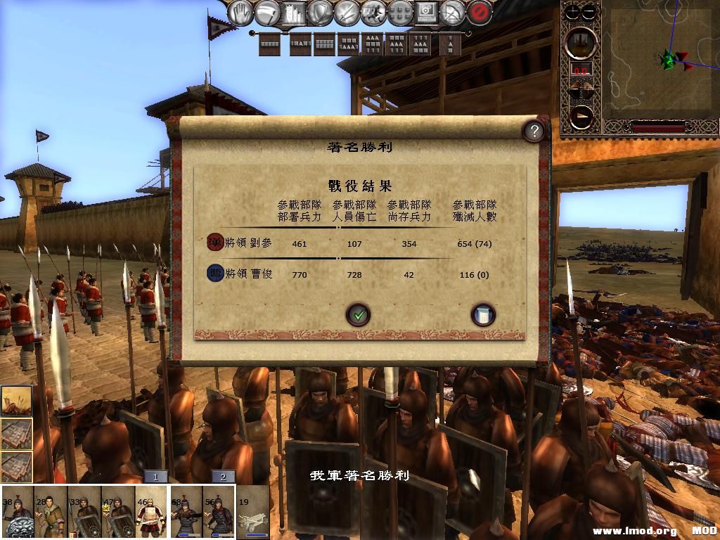 kingdoms 2013-07-09 22-10-47-49.jpg