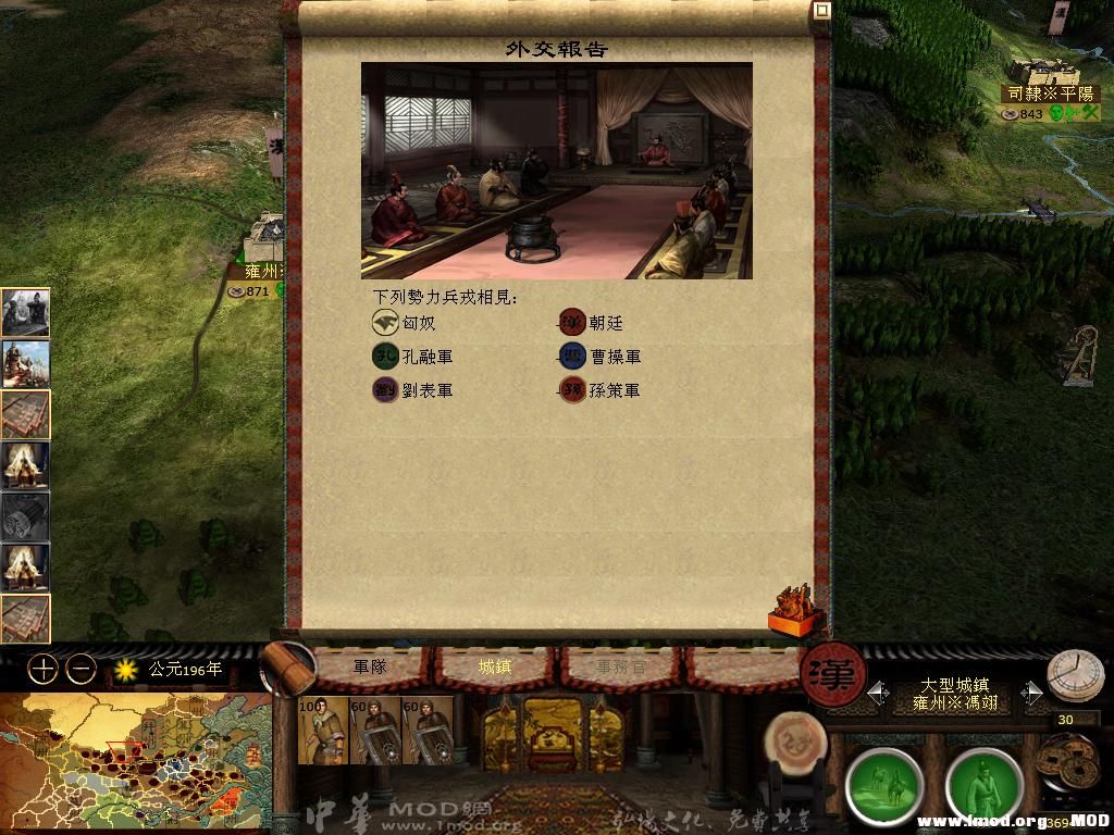 kingdoms 2013-07-09 22-13-13-14.jpg