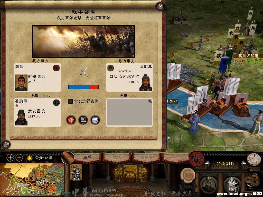 kingdoms 2013-07-10 20-27-29-25.jpg